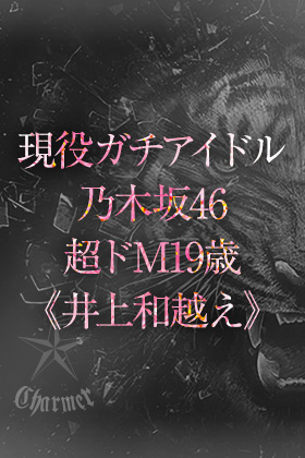 YUMIA